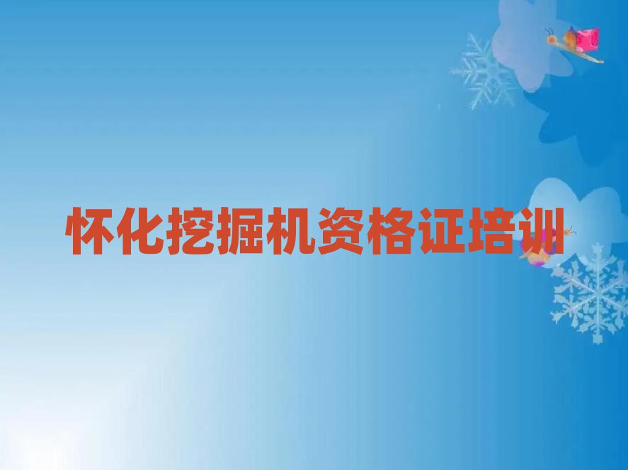 2025ѻQǅ^(q)Ă(g)W(xu)УW(xu)ھC(j)YCο[һ[