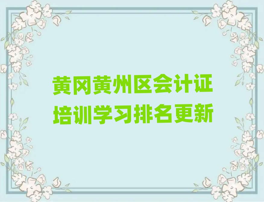 SS݅^(q)ӋCӖW