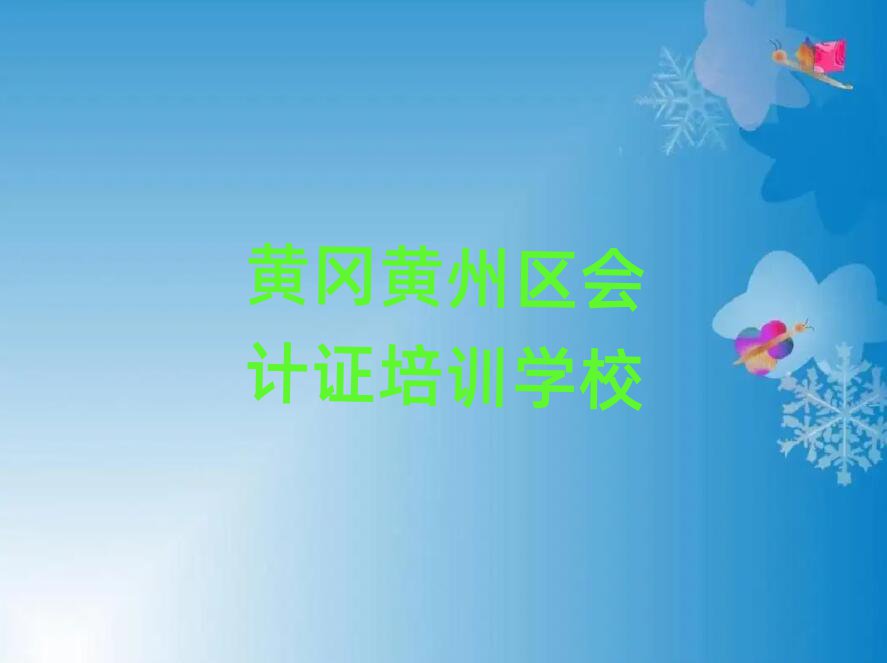 SS݅^(q)ӋCӖW