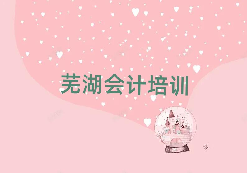 ʏ߮^(q)(hu)Ӌ(j)W(xu)Уİһ[]а