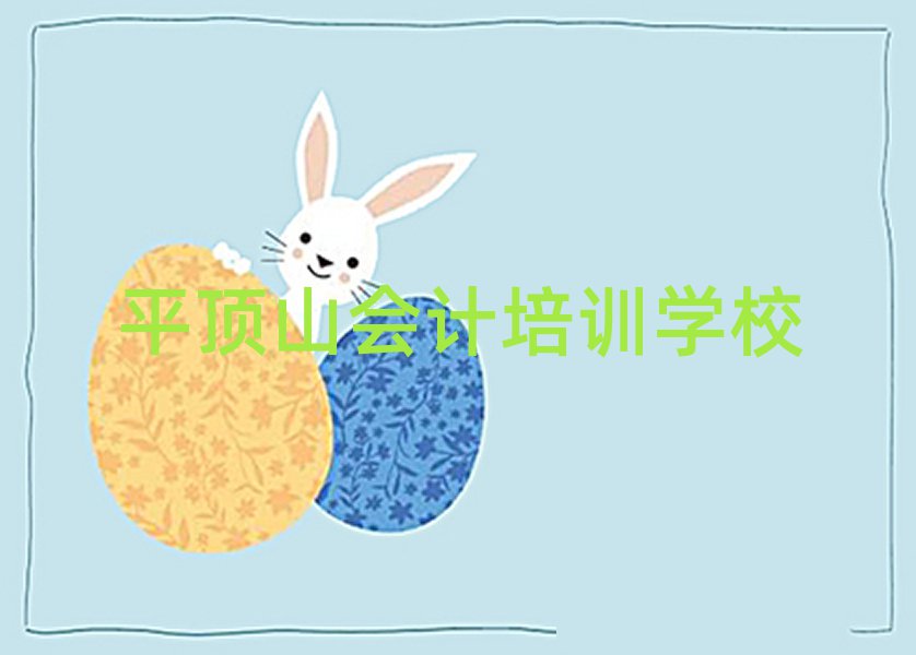 ƽɽӋW(wng)j(lu)Ӗ(xn)׽չһ[
