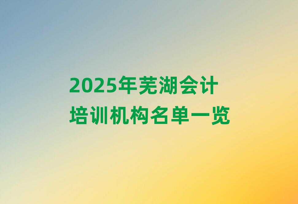 2025ʏӋ(j)Ӗ(xn)C(j)(gu)һ[