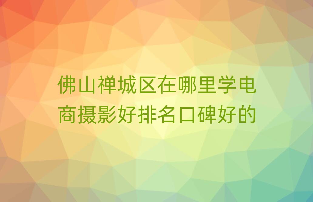 ɽUǅ^(q)W(xu)̔zӰڱõ