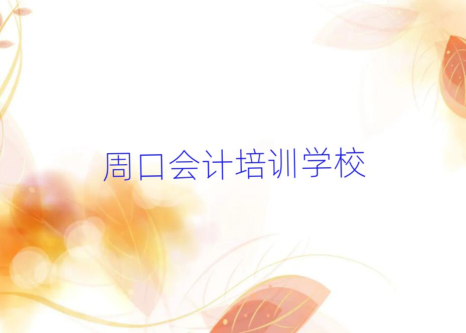 ܿڌW(xu)(hu)Ӌ(j)Ă(g)