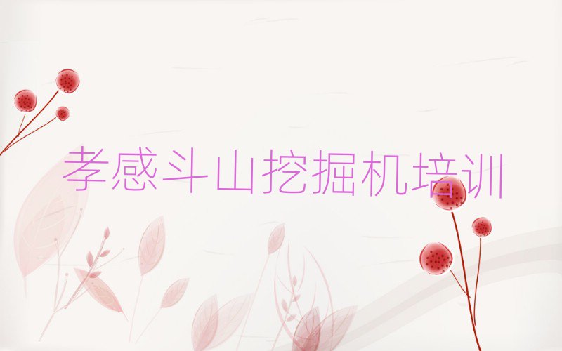 2025ТТυ^(q)W(xu)ɽھC(j)ýһ[