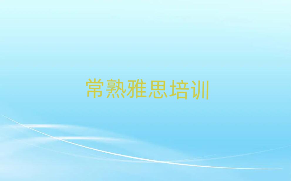 W(xu)˼ʲôһ[