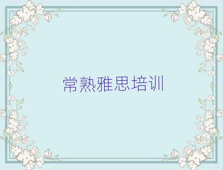 W(xu)˼ʲôһ[