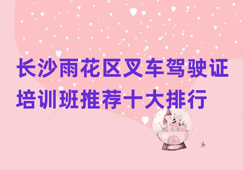 Lɳ껨^(q)܇{CӖ(xn)]ʮ