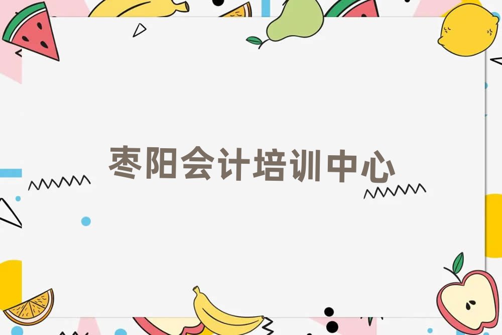 2025ꗗĕӋӖWУtop10