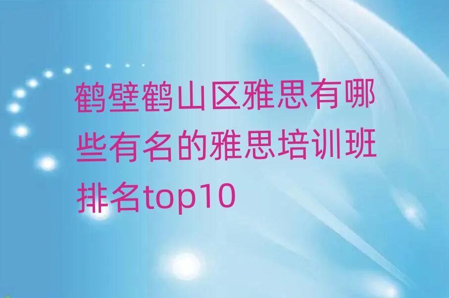 QQɽ^(q)˼Щ˼Ӗ(xn)top10
