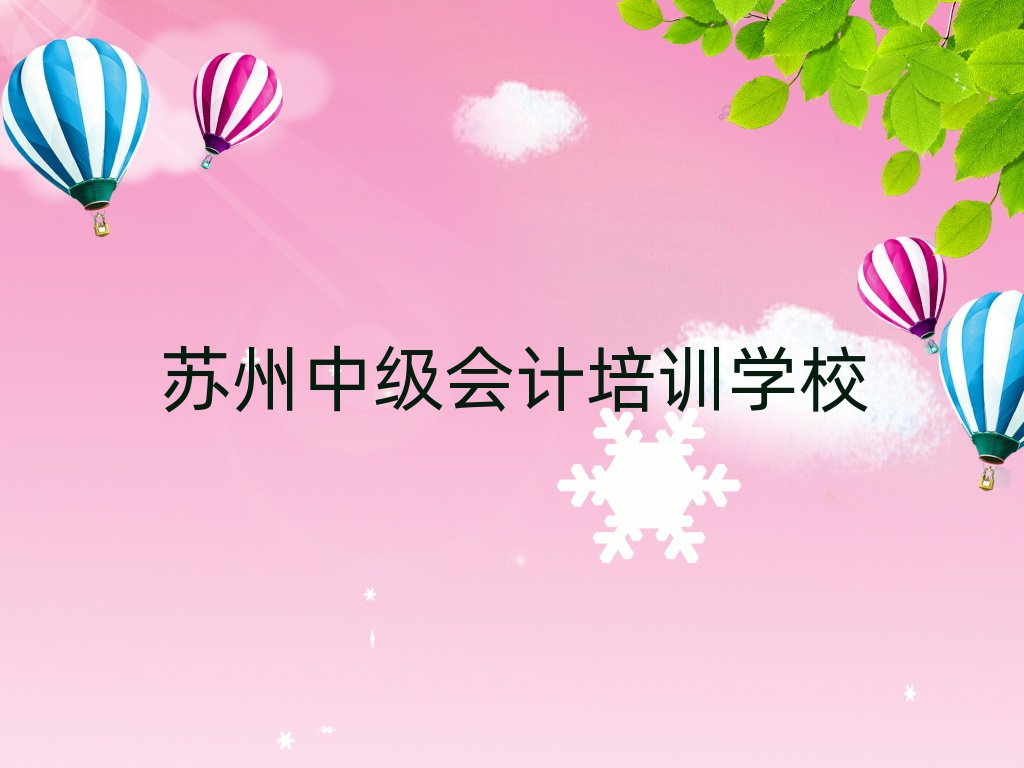 KЌW(xu)м(j)(hu)Ӌ(j)ҪX