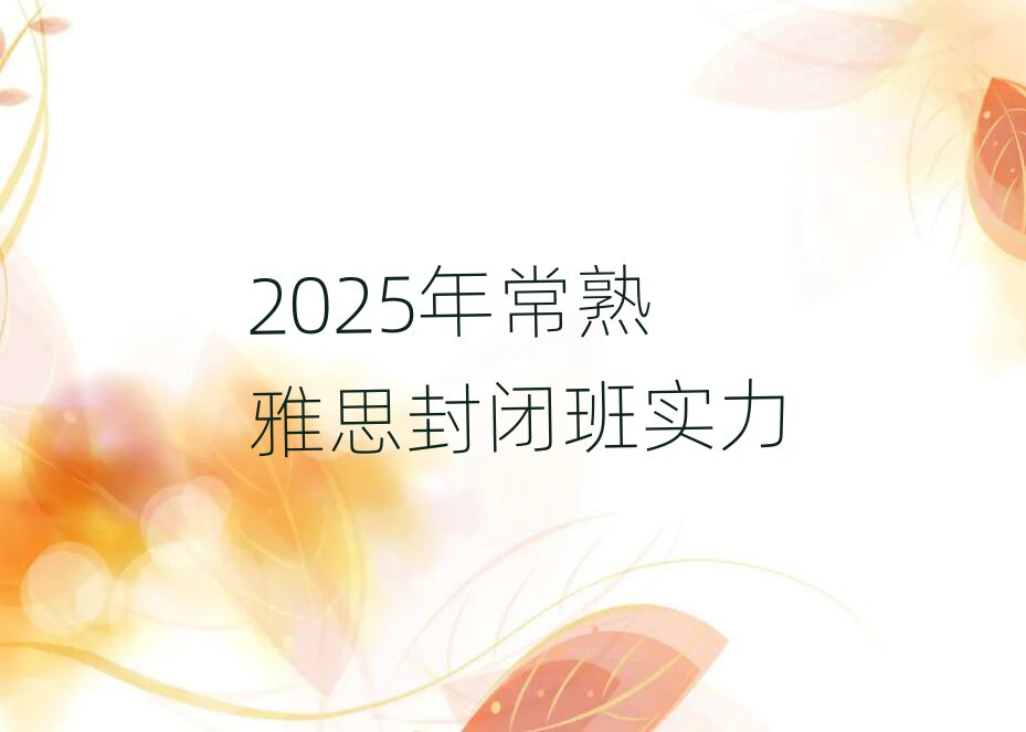 2025곣˼]