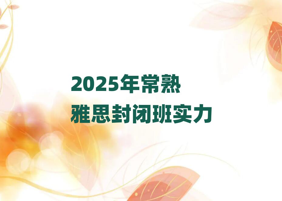 2025곣˼]