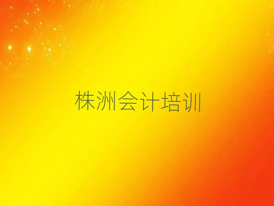 2025Ԫ^(q)Ӌһٳɰ܌W(xu)ɶ