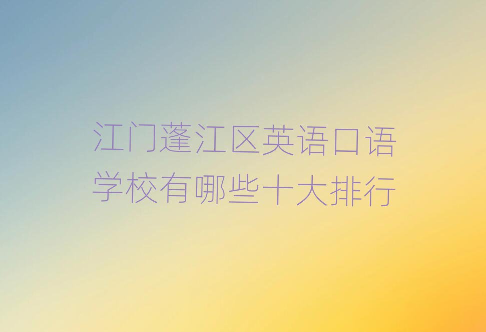 T^(q)ӢZZW(xu)УЩʮ