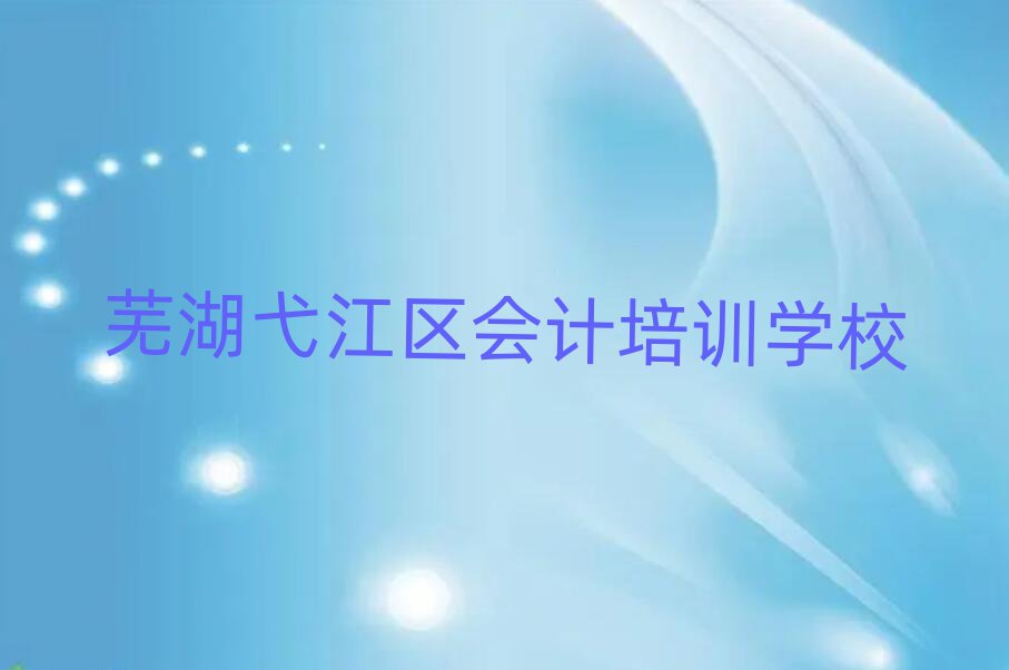 ʏ߮^(q)ĂӋW(xu)У