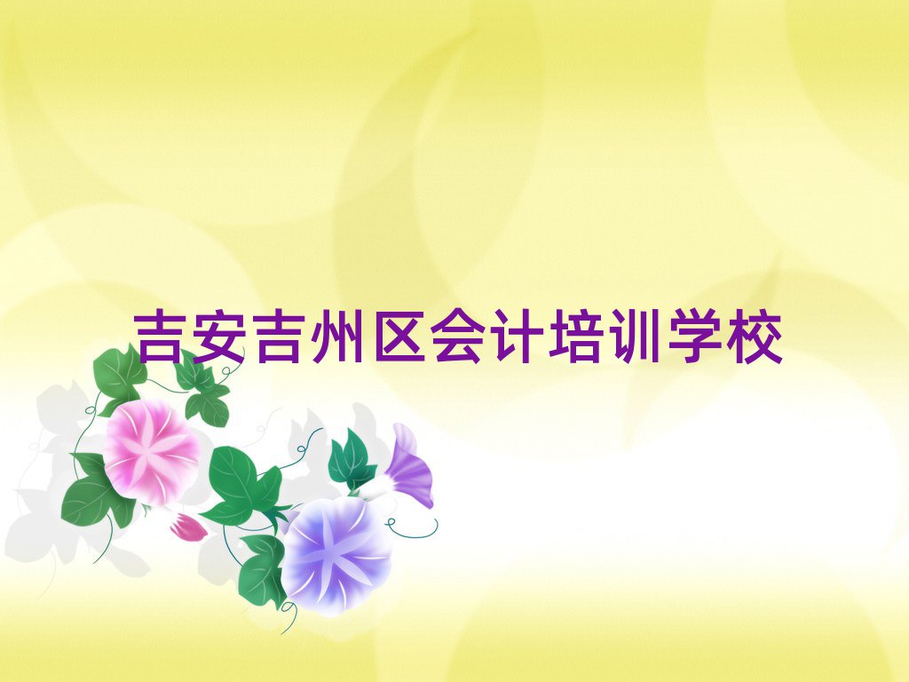 ݅^(q)ĂӋӖ(xn)W(xu)Уʮι