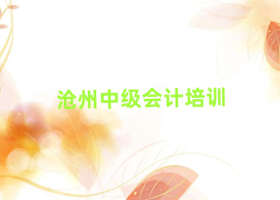 6݌W(xu)м(j)(hu)Ӌ(j)ȥʲôW(xu)Уΰذ