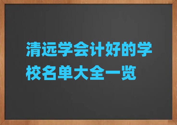 h(yun)W(xu)(hu)Ӌ(j)õČW(xu)Уδȫһ[