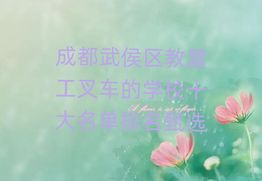 ɶ^(q)̏B܇ČWУʮx