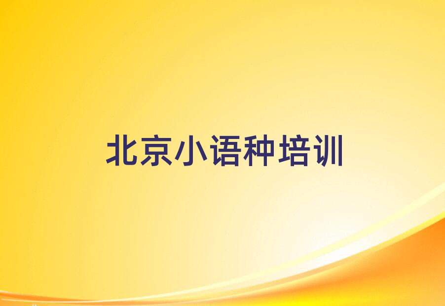 ƽ^(q)W(xu)Z(y)Ă(g)Ӗ(xn)W(xu)Уʮ