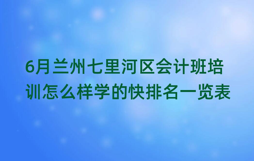 6mӅ^(q)(hu)Ӌ(j)Ӗ(xn)ôӌW(xu)Ŀһ[