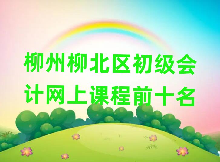 ^(q)ӋW(wng)nǰʮ