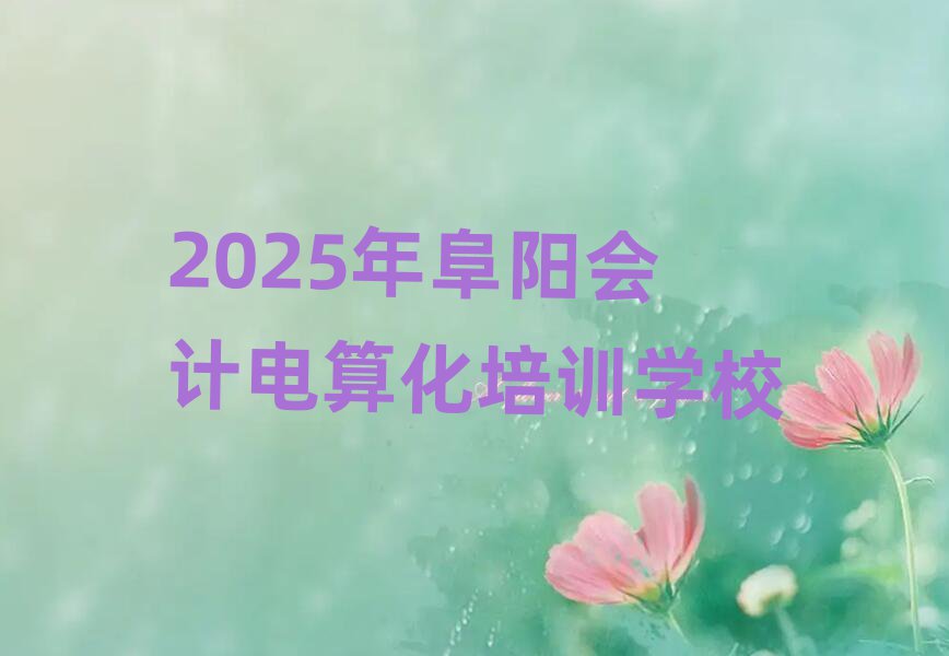 2025긷(yng)(hu)Ӌ(j)㻯Ӗ(xn)W(xu)У