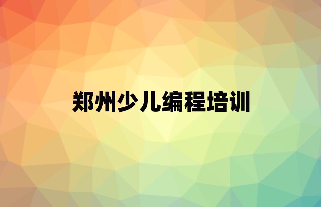 2025ĿԌWЌWAӲʮ