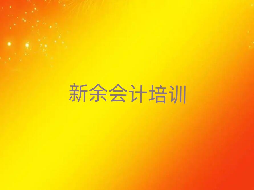 ˮ^(q)Ӌ(j)W(wng)j(lu)W(xu)(x)