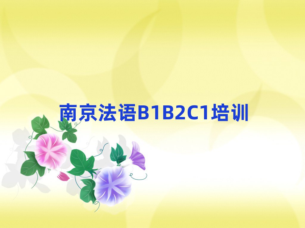 Ͼֿڅ^(q)^õķZB1B2C1Ӗ(xn)ΰ׳t