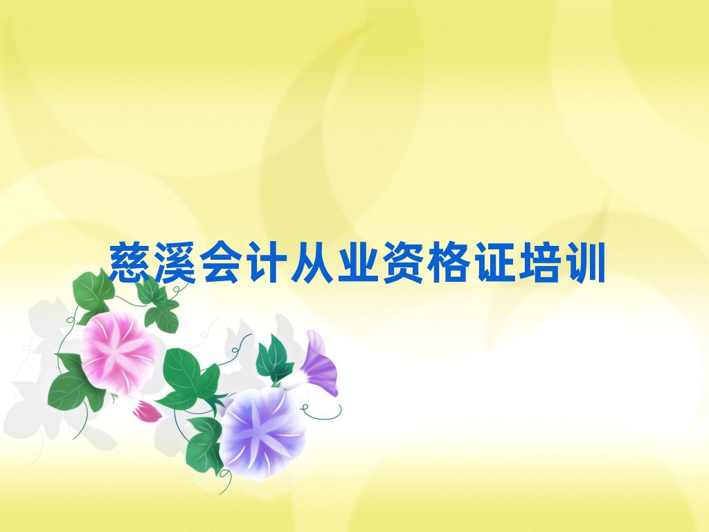 Ϫ(hu)Ӌ(j)ĘI(y)YCW(xu)һ[]а