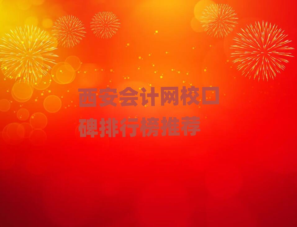 (hu)Ӌ(j)W(wng)ڱа]