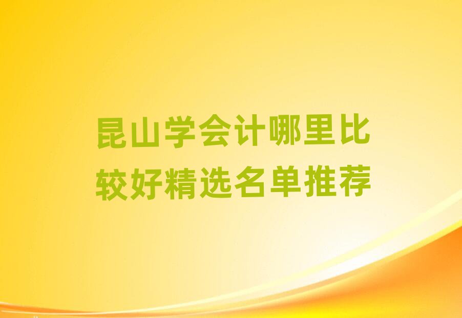 ɽW(xu)(hu)Ӌ(j)^þx]