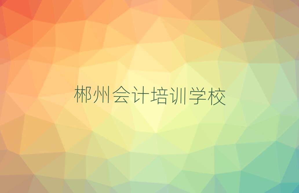 ݕӋ(j)W(wng)Ӗ(xn)