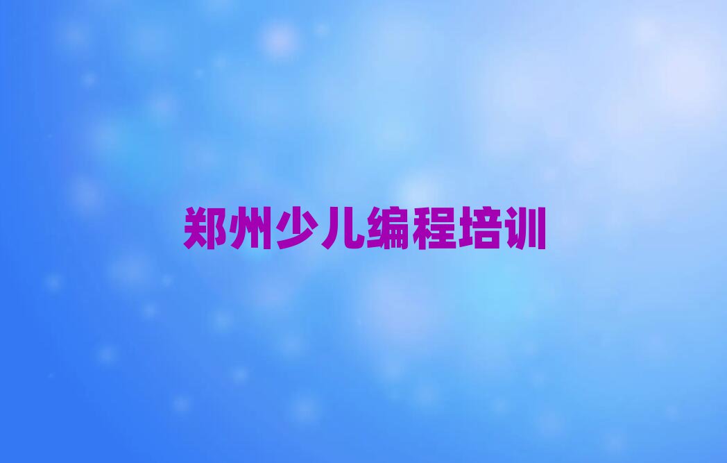 С