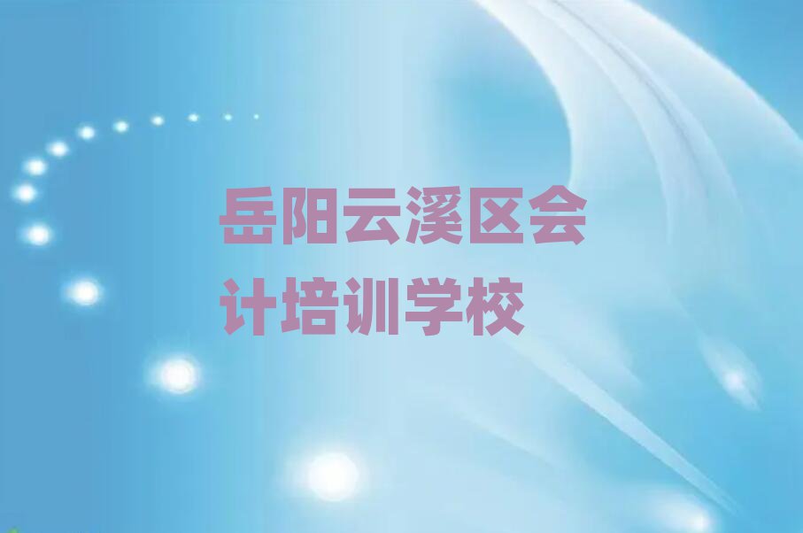 (yng)Ϫ^(q)x(hu)Ӌ(j)Ă(g)W(xu)Уýһ[