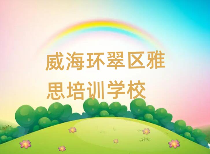 h(hun)^(q)˼ĂW(xu)У
