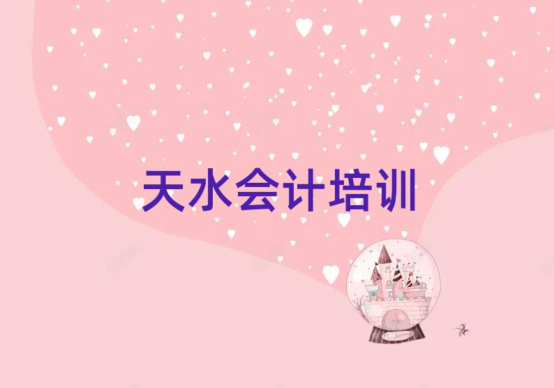 2025ˮ݅^(q)ӋļҕӋӖʮ