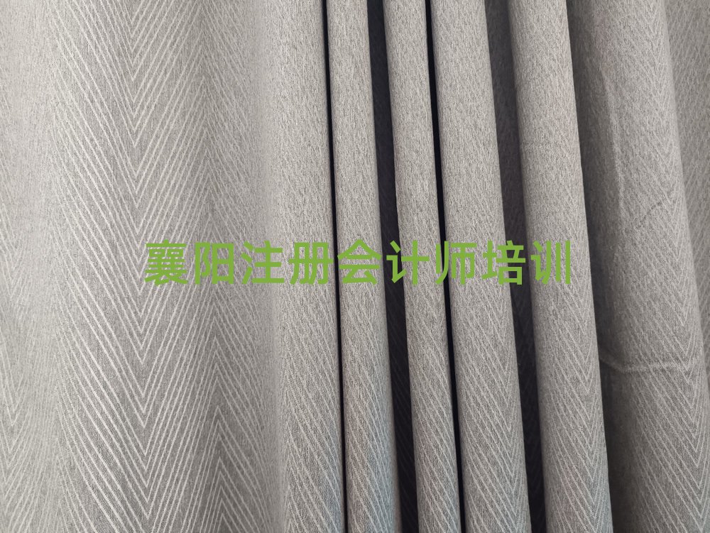 襄陽注冊會計(jì)師網(wǎng)上培訓(xùn)班精選名單出爐