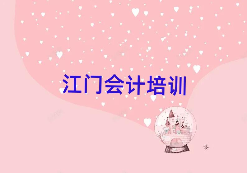 2025TW(xu)(hu)Ӌ(j)ȥʲôW(xu)Уʮһ[Rx