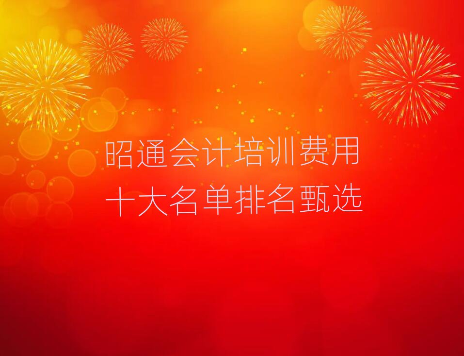 ͨ(hu)Ӌ(j)Ӗ(xn)M(fi)ʮx