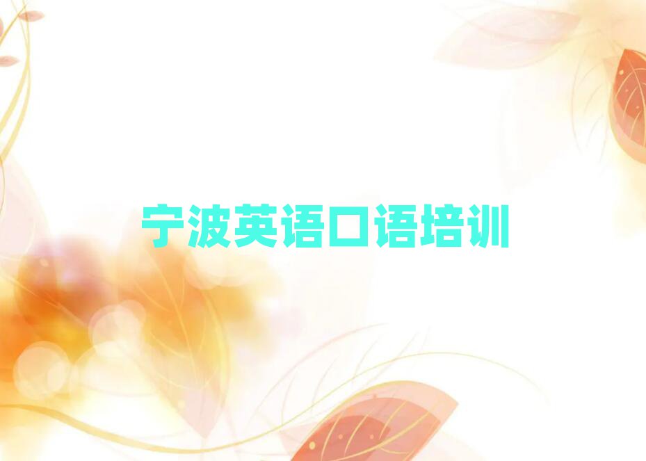 W(xu)ӢZZ(bo)ǰʮ