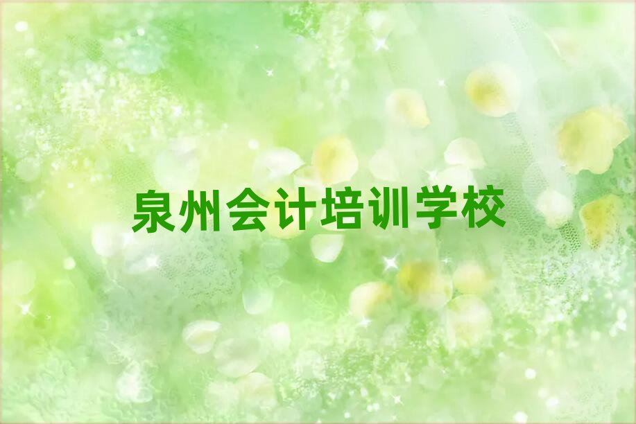 ȪЕӋW(xu)Уδȫһ[