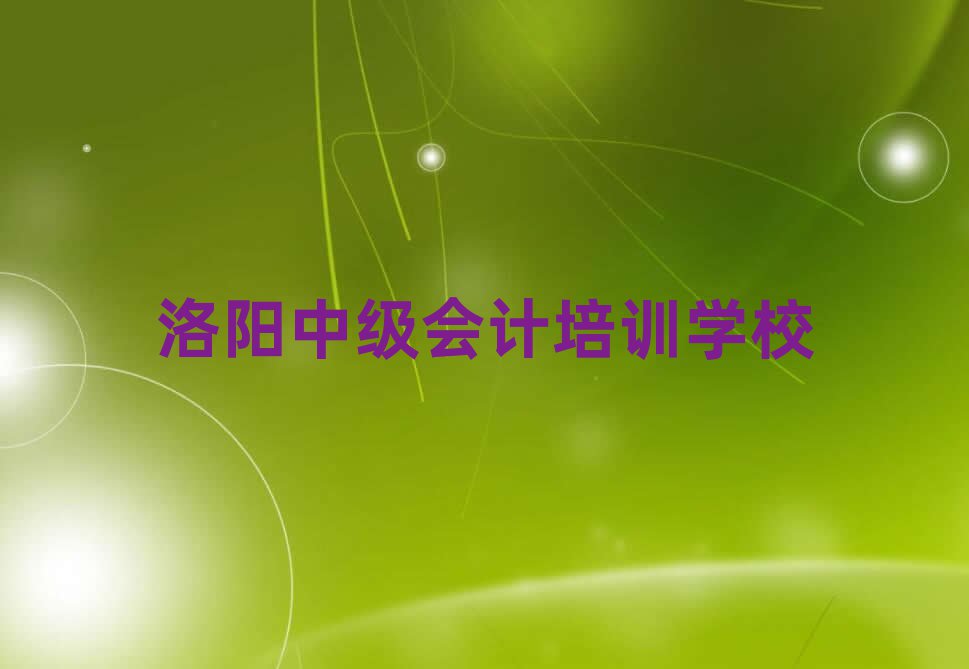 6(yng)W(xu)м(j)(hu)Ӌ(j)ǰʮ