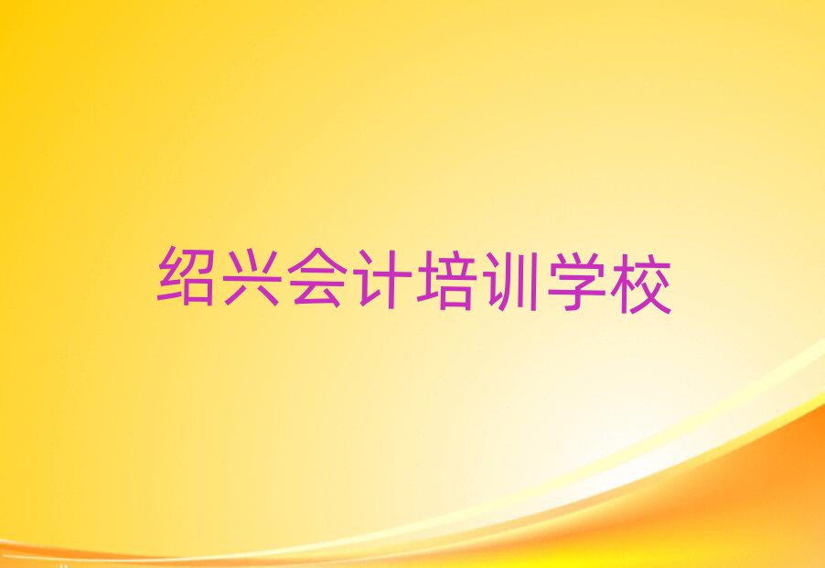 BdӋW(xu)УЩ˚аһ[