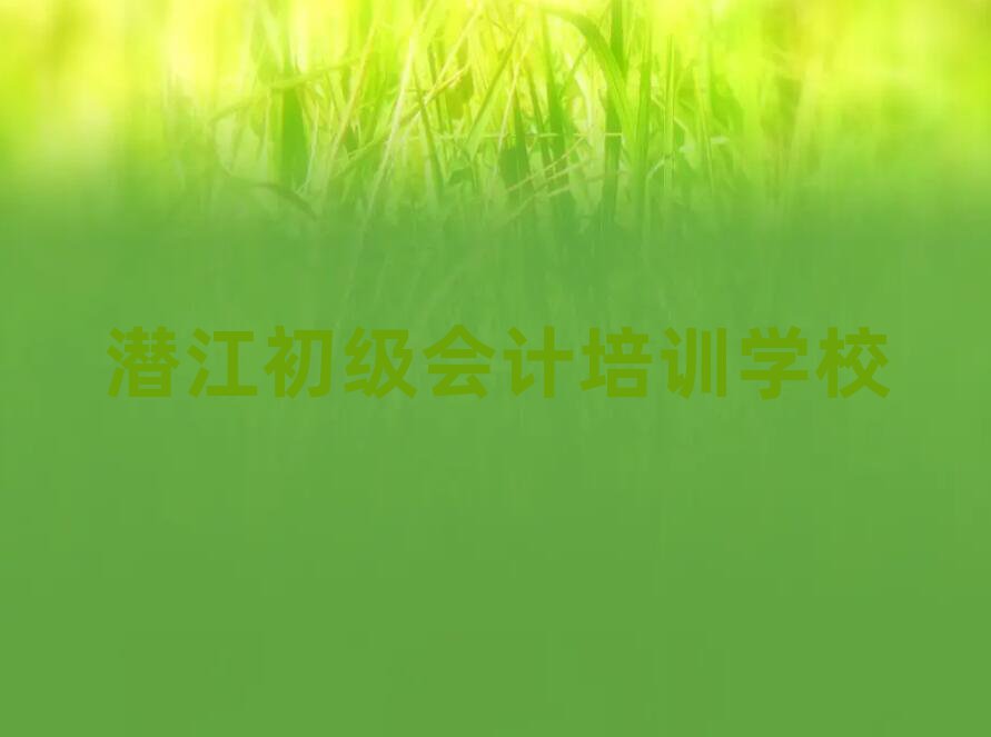 (j)(hu)Ӌ(j)W(xu)УӖ(xn)ο[һ[