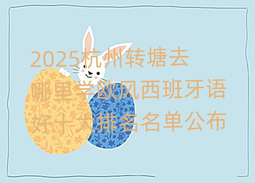 2025D(zhun)ȥW(xu)WL(fng)Zʮι