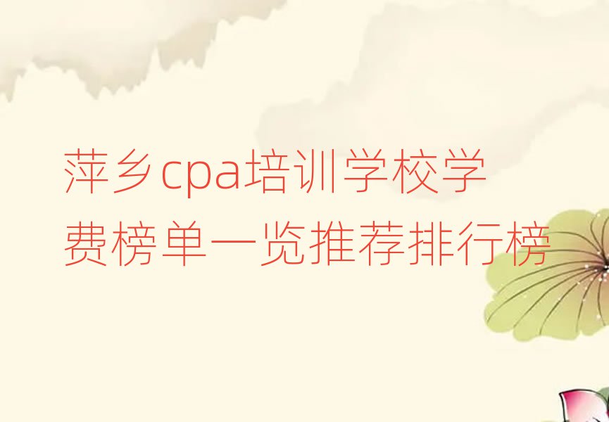Ƽl(xing)cpaӖ(xn)W(xu)УW(xu)Mһ[]а