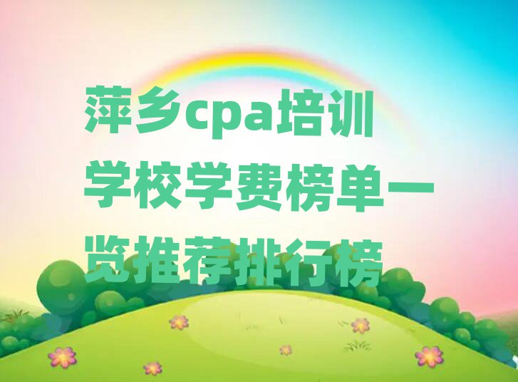 Ƽl(xing)cpaӖ(xn)W(xu)УW(xu)Mһ[]а
